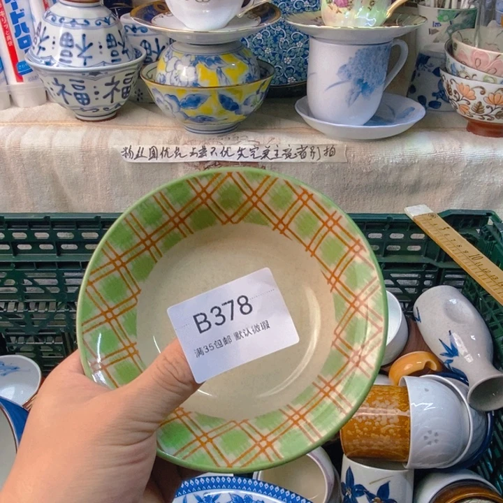 S****感谢您一直以来关心