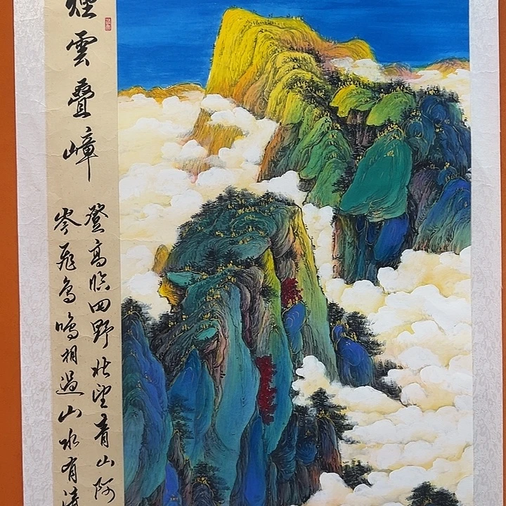 国画收藏家之心不变啊笑