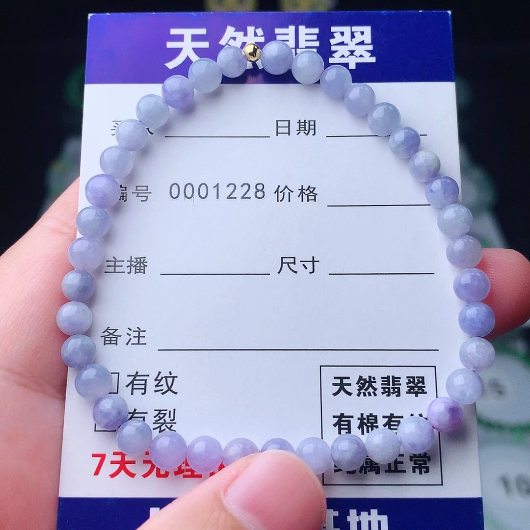 翡翠未镶嵌手链翡翠