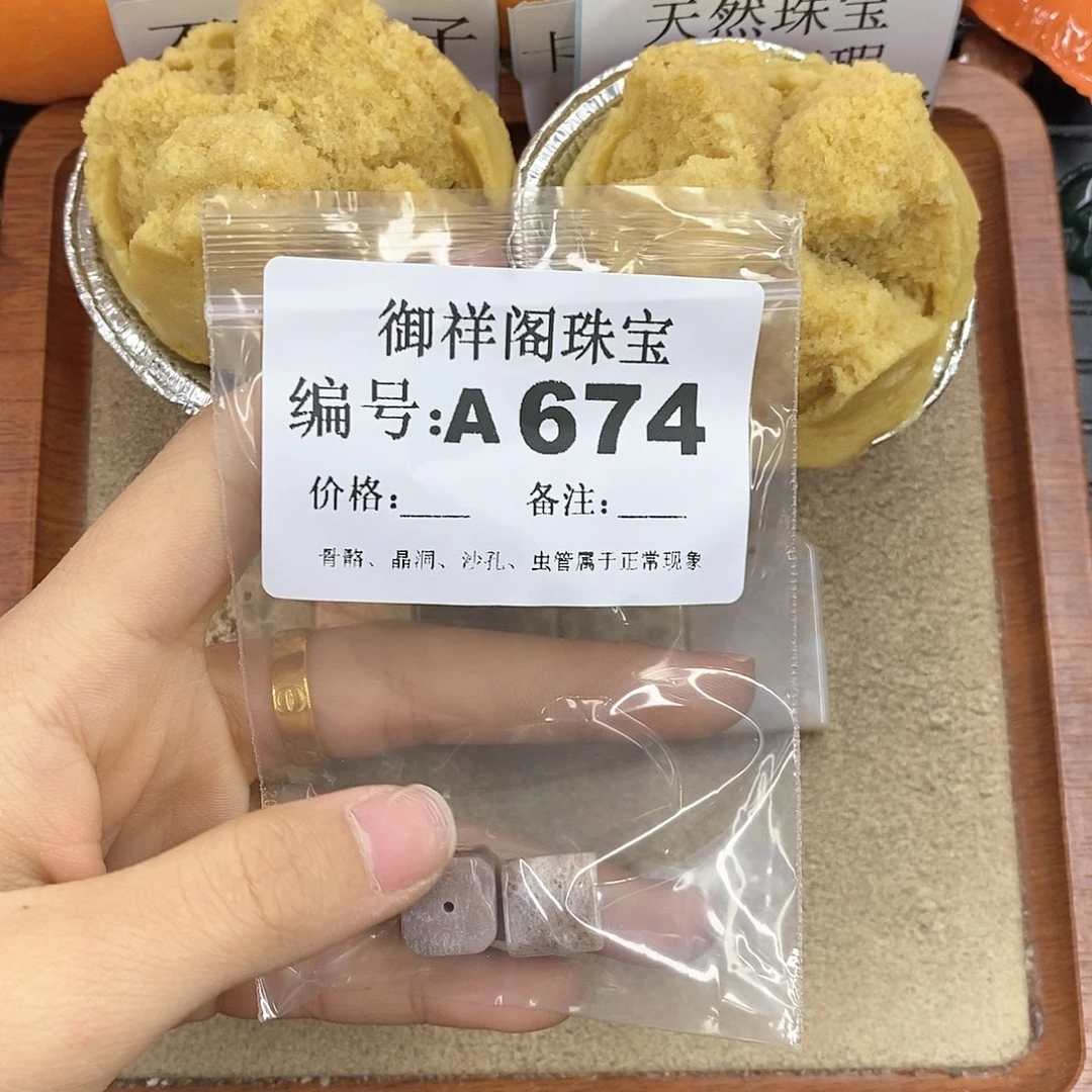 硅化珊瑚（珊瑚玉）颈饰未镶嵌戏*
