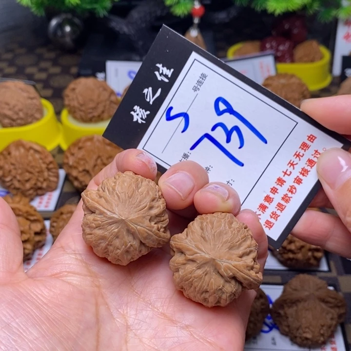 吊坠文玩核桃36铁锤739