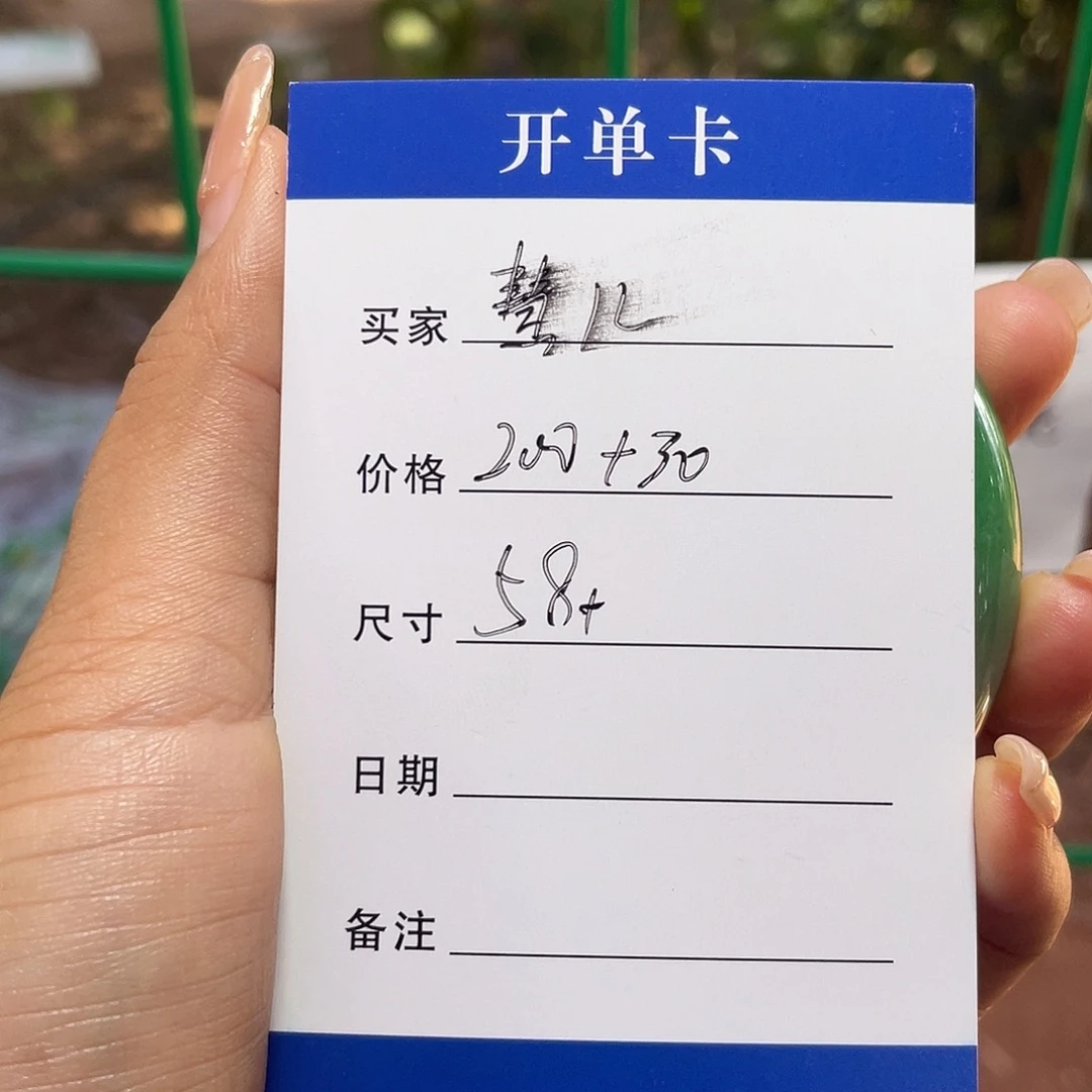 慧***儿非金属所见皆所得