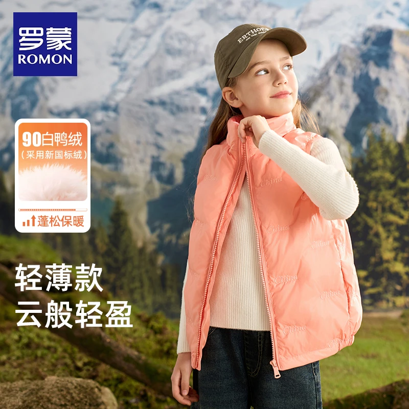 Romon/罗蒙女童羽绒马甲内胆女童坎肩轻薄背心学生校服保暖神器冬