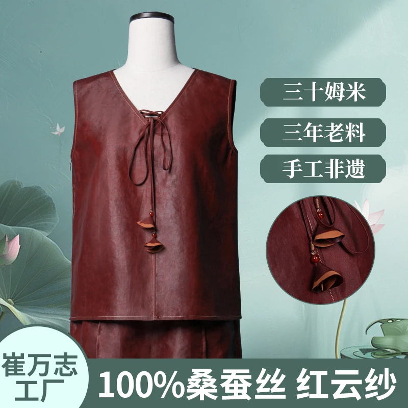 （崔万志旗袍）100分红云纱 桑蚕丝真丝马甲背心  手工花苞 WZ6279