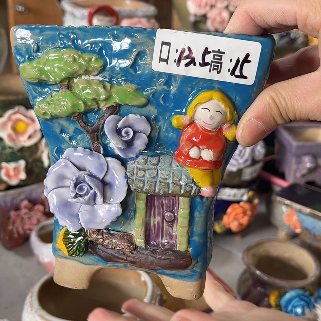 【闪购商品】红陶福利