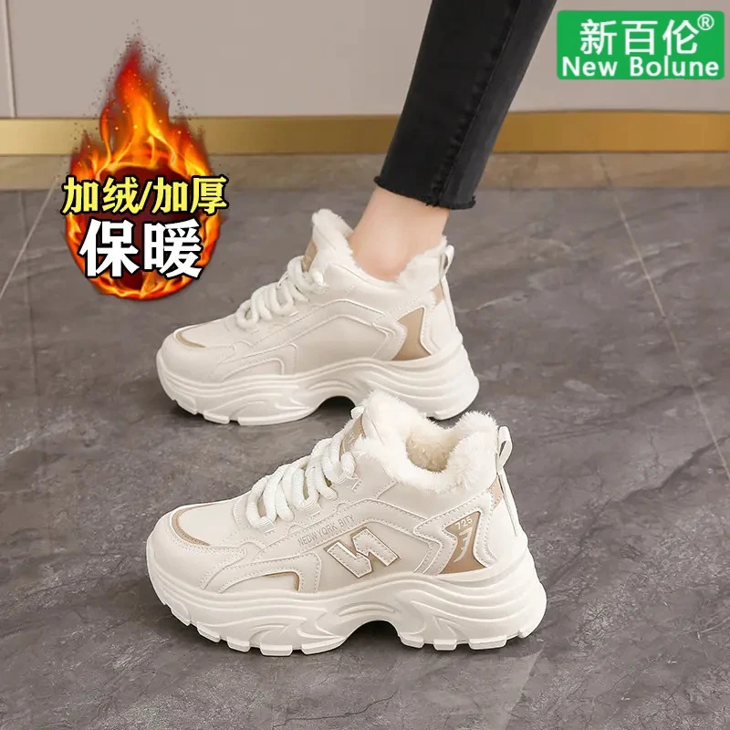 新百伦NEWBOLUNE踩屎感加绒加厚棉运动鞋女冬季2025年新款厚底皮