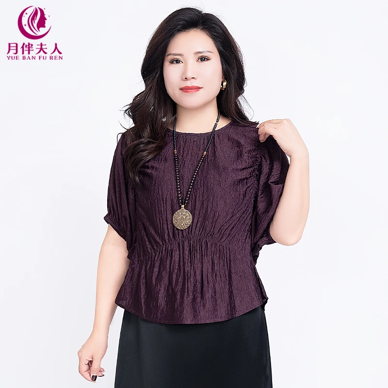 月伴夫人 2025夏季新款大码时尚简约圆领褶皱显瘦气质上衣7956