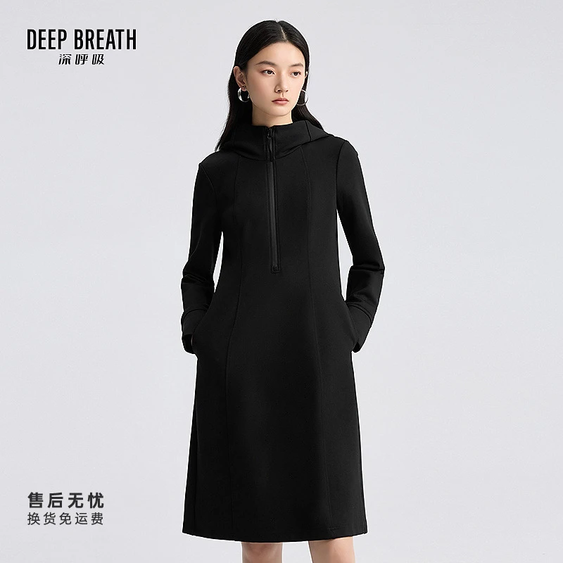 DEEP BREATH深呼吸女装新款简约连帽收腰长袖中长连衣裙A500442