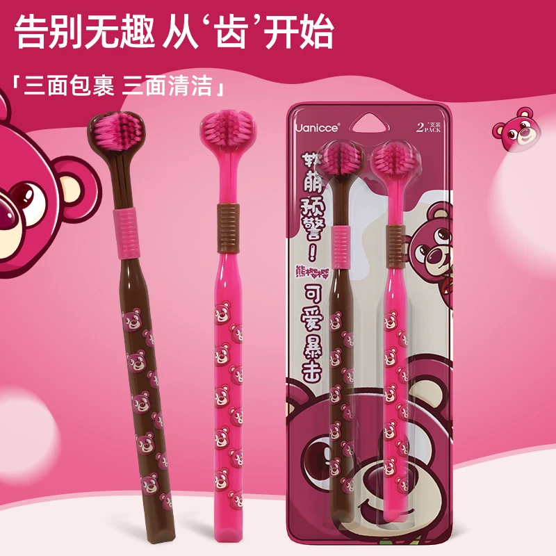 【Uanicce】三面牙刷软毛樱桃小熊3面包裹式可爱卡通深层清洁情侣款