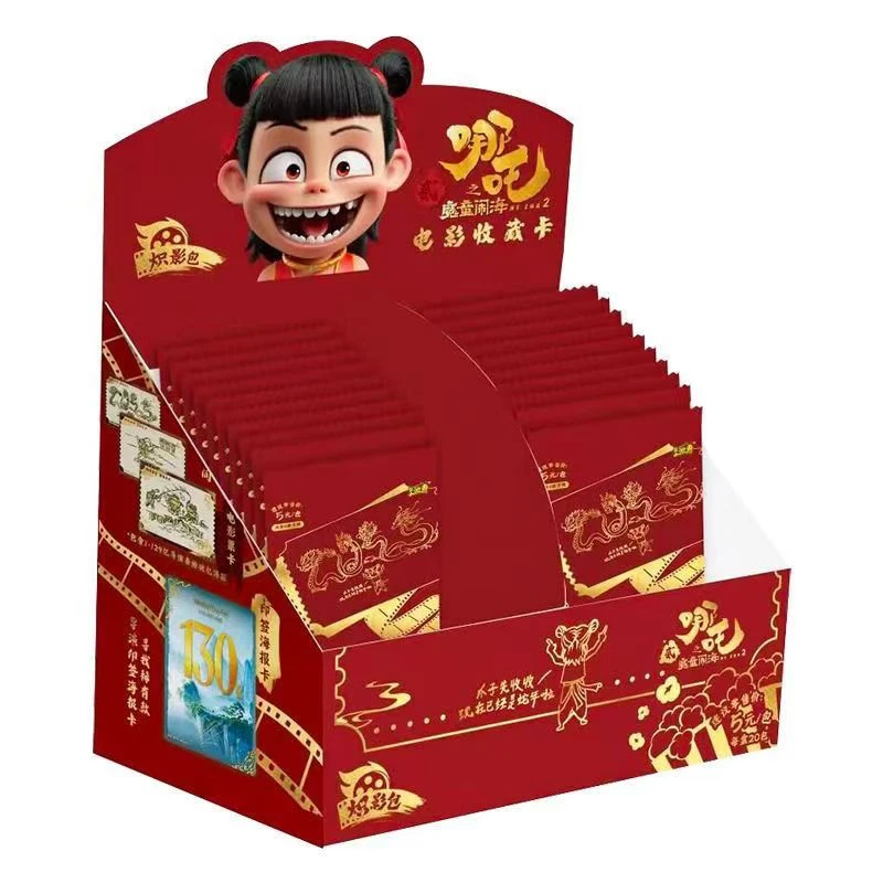 卡游【狂风】 哪吒炽影包第一弹电影收藏卡盲盒【拆包】【代拆】（xz）