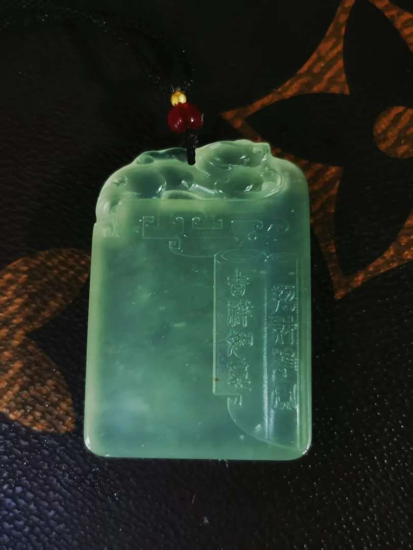 【飞总福利】纯天然玉石未镶嵌多样性发一无事牌   077