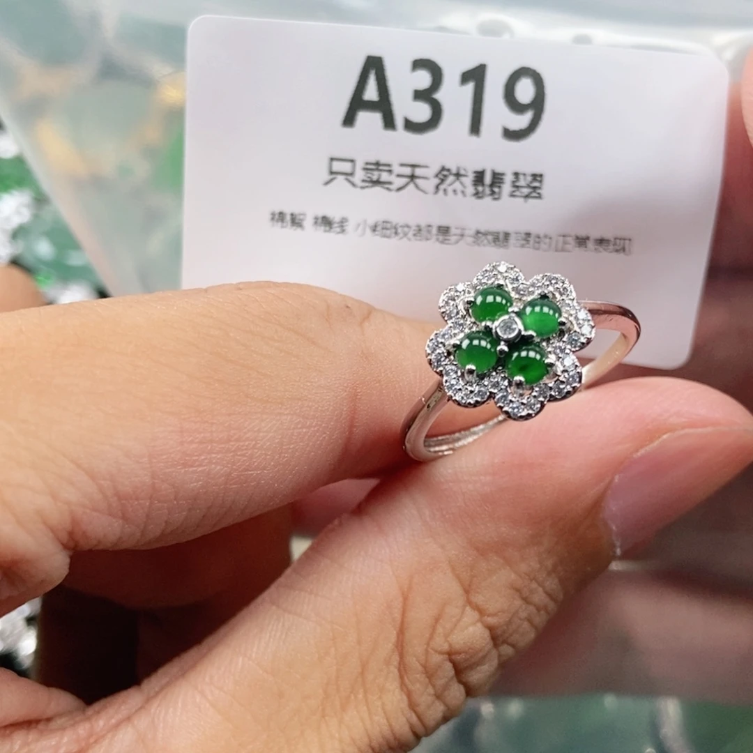 【闪购商品】颈饰未镶嵌翡翠