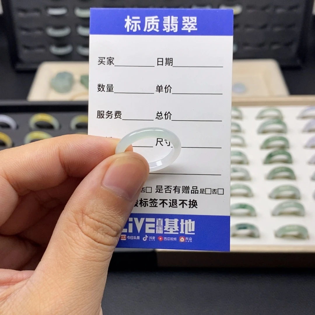 翡翠戒圈未镶嵌白月光17.5号圈