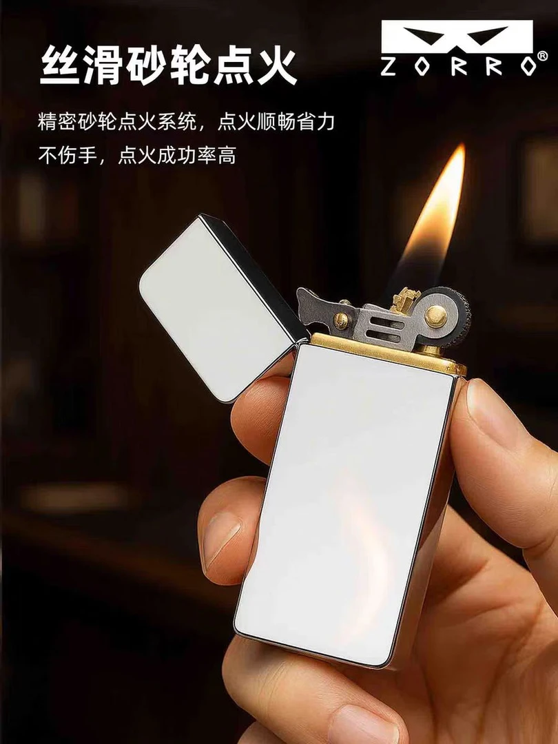 佐罗ZC5二代超薄纯铜煤油打火机送男友礼物个性