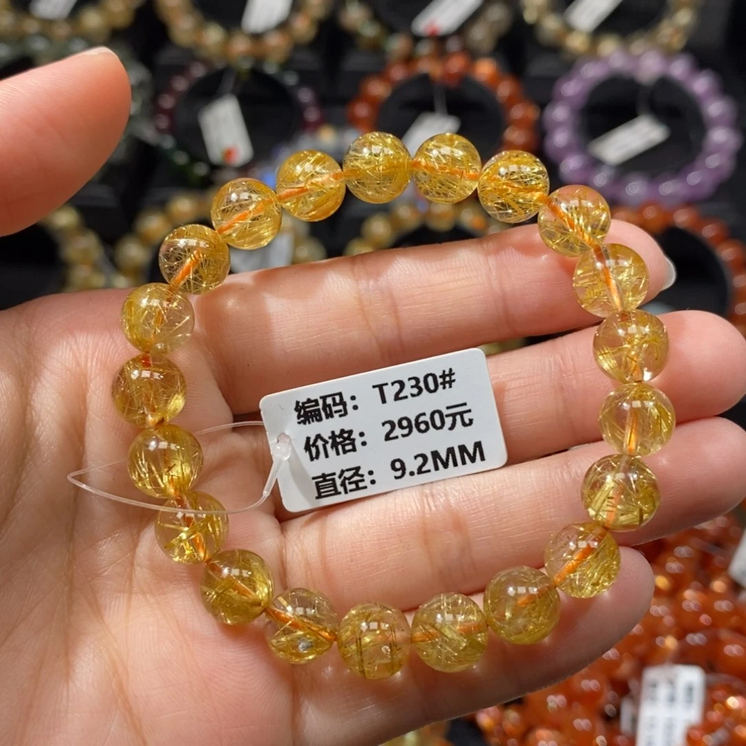 手链未镶嵌发晶T230# 9.2mm