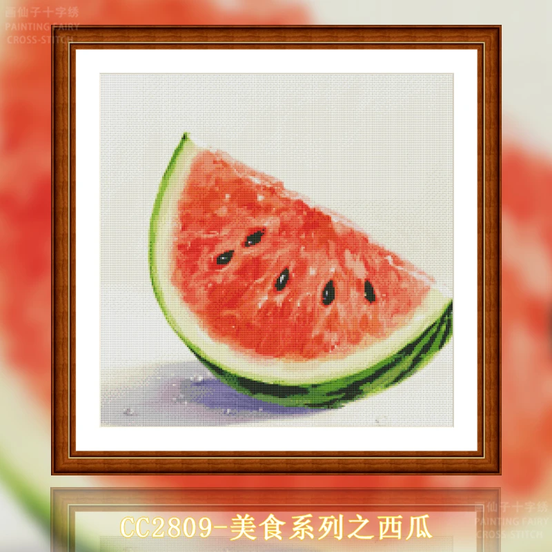 【CC2809-美食系列之西瓜】十字绣2024新款线绣中国风客厅卧