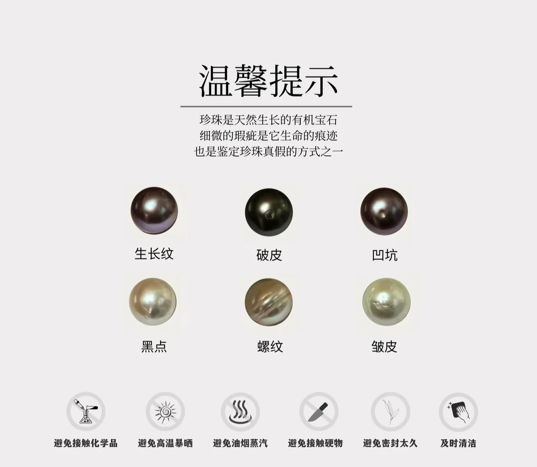 珠珠漫选2对亏米天然淡水珍珠 福利 青货 有正常生长痕迹不懂勿拍