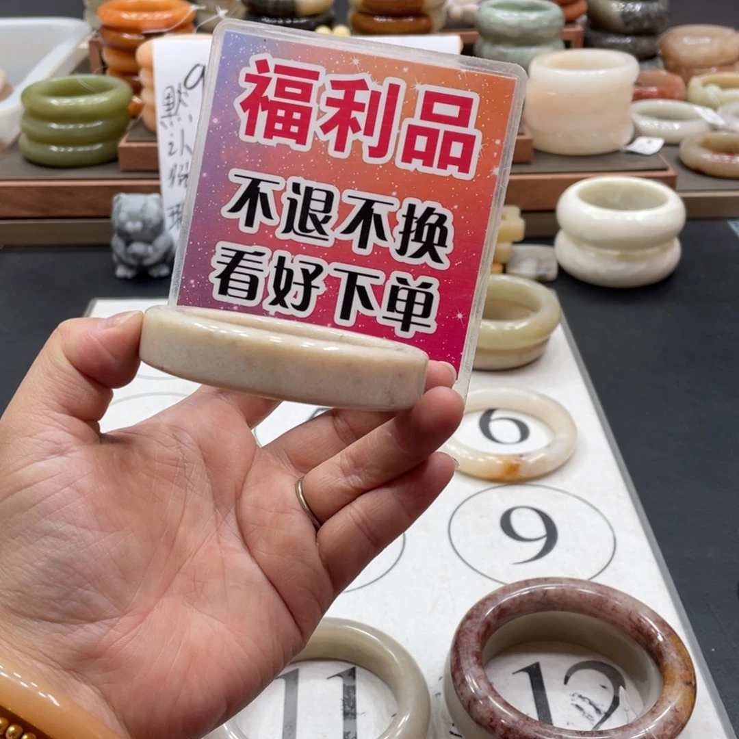芋***奶未镶嵌手镯石英质玉