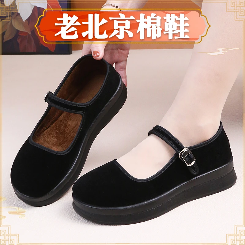 同源和2025新款老北京布鞋女软底防滑工作鞋中老年广场舞蹈妈妈鞋