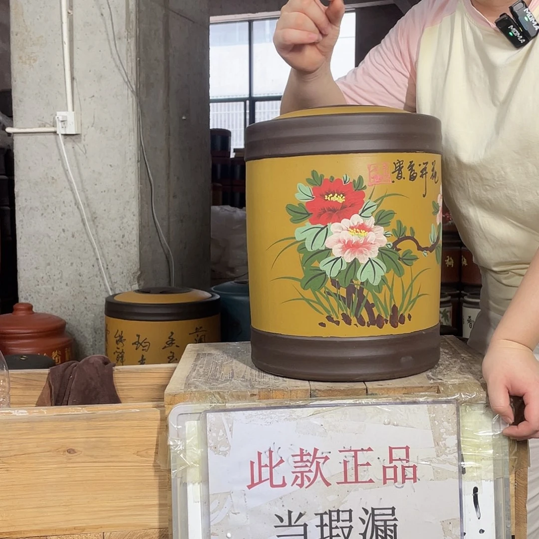 宜兴原矿紫砂茶叶罐