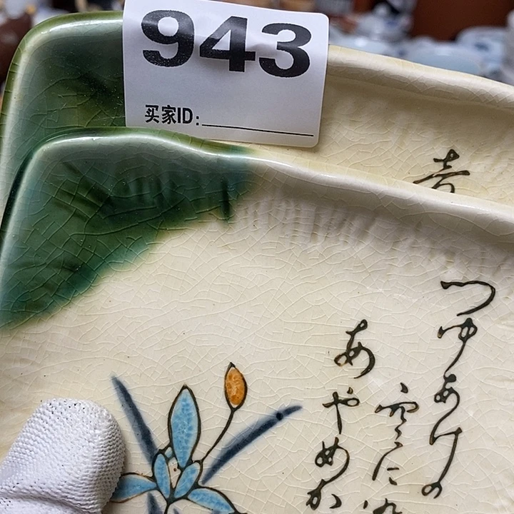 无***者各式各样不同器型