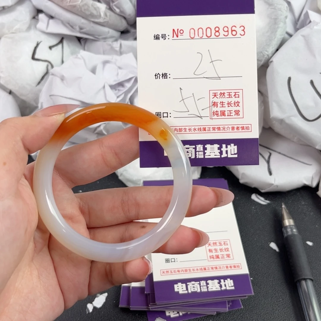 玛瑙/玉髓手镯未镶嵌8963