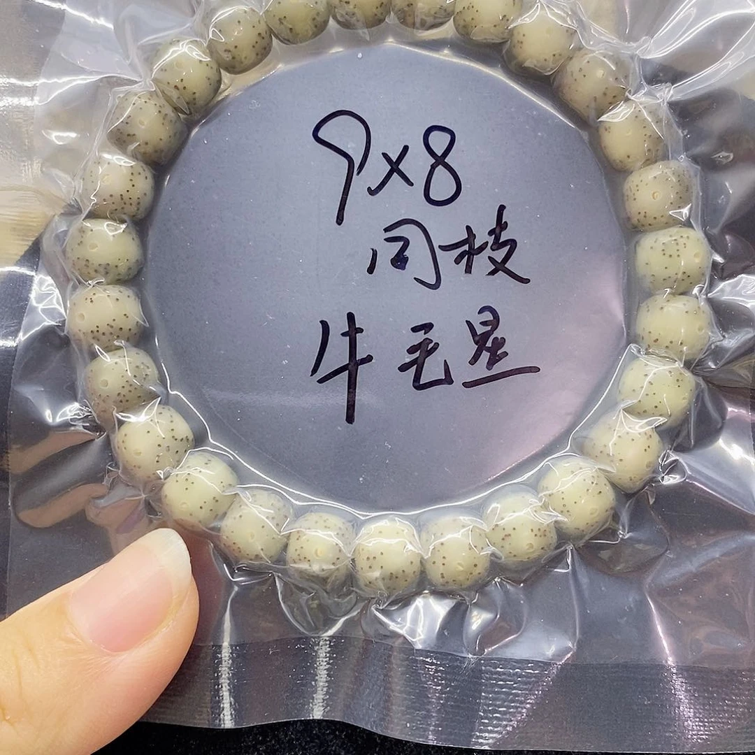 @***Z星月菩提吊坠98星月菩提