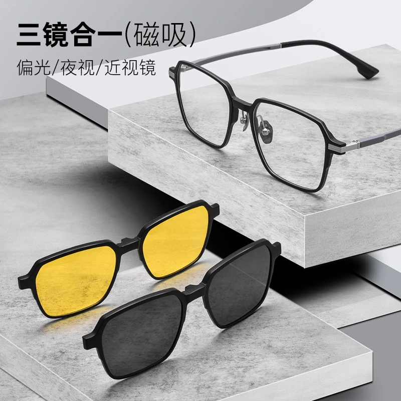 新款磁吸近视太阳眼镜时尚墨镜遮阳防紫外线夜视多功能套镜男9013