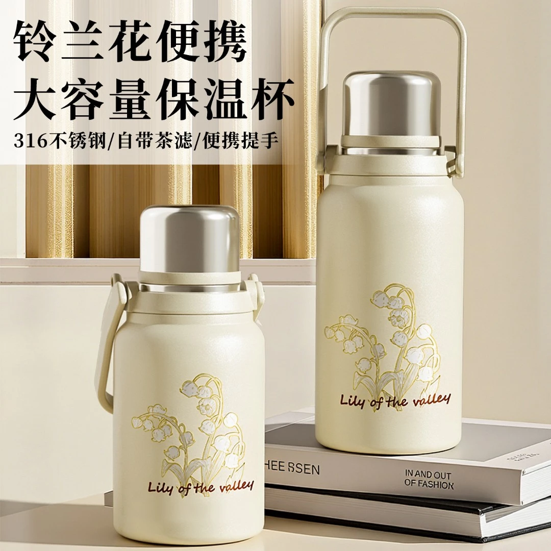 316不锈钢保温杯大容量水杯高颜值茶水分离泡茶杯保温壶户外水壶