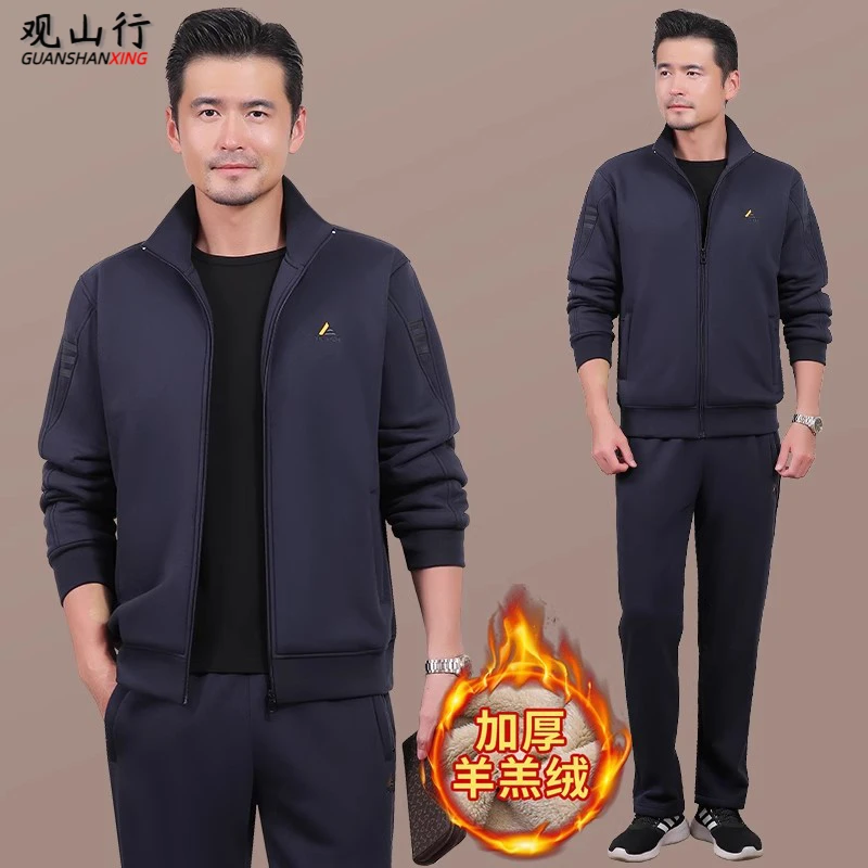 中老年运动套装男士秋冬季加绒加厚中年爸爸装宽松休闲卫衣运动服