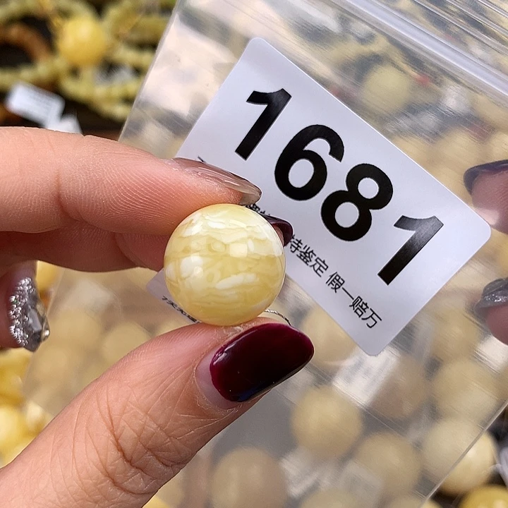 蜜蜡未镶嵌珠宝奇石17.4