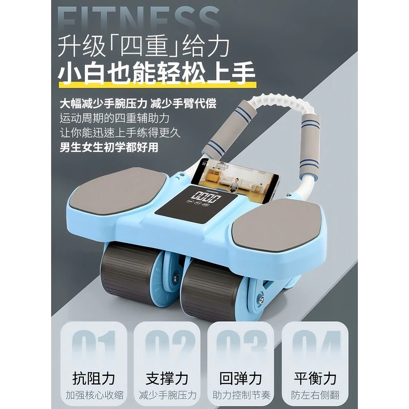 初学新手两用器材瘦肚子支撑四轮健腹轮卷腹瘦腹肌轮训练器健身