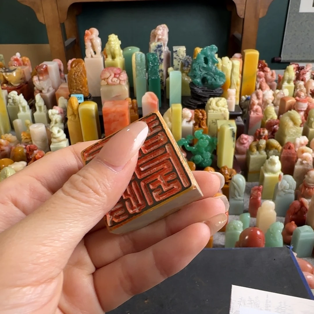 印石寿山石5666编号编号