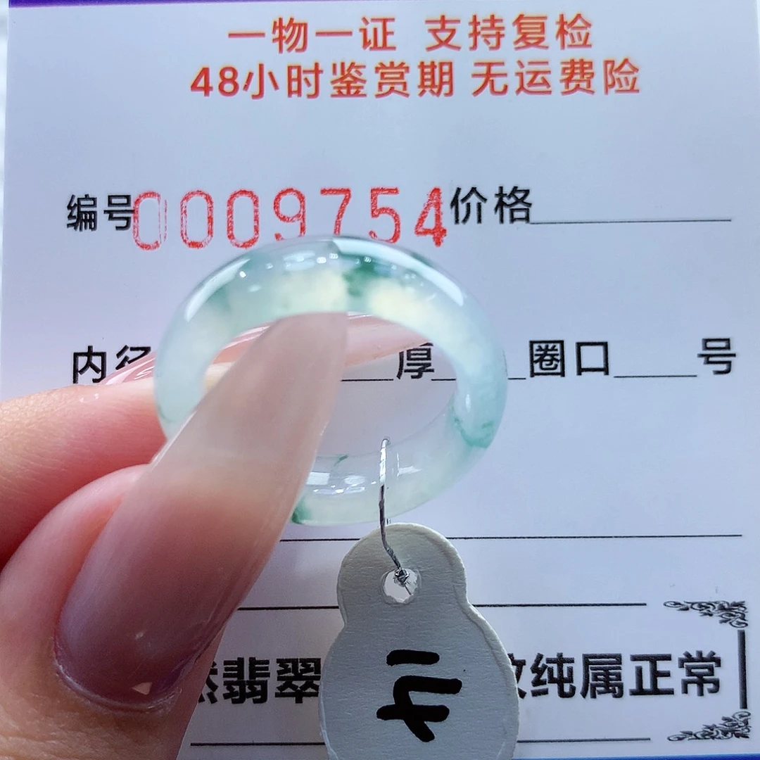 未镶嵌戒指翡翠翡翠