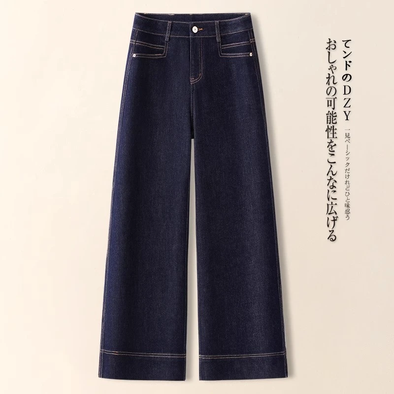 拉夏贝尔牛仔阔腿裤女春夏2025新款小个子显高显腿长时尚直筒裤子