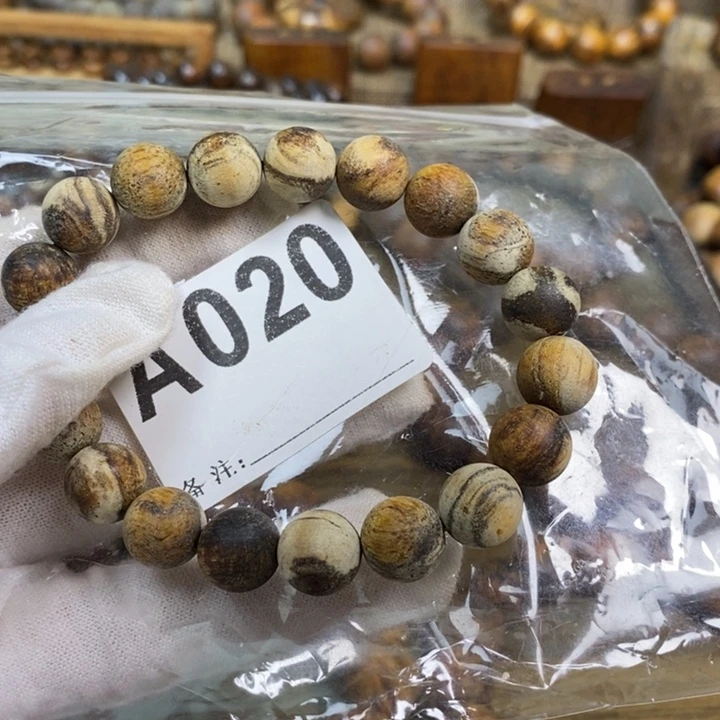 贡木手串/手链1.0花妖