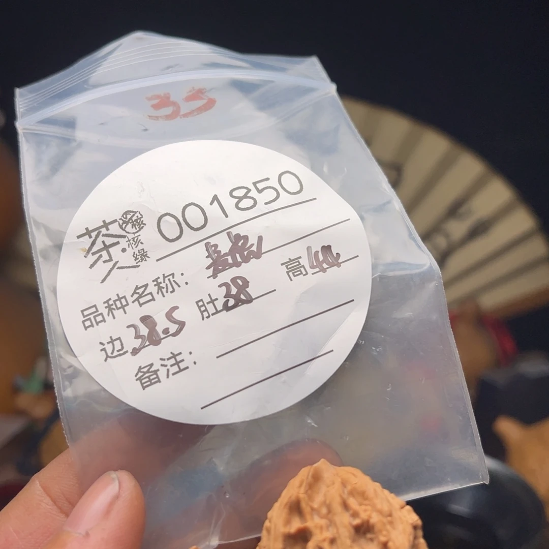 吊坠文玩核桃我们