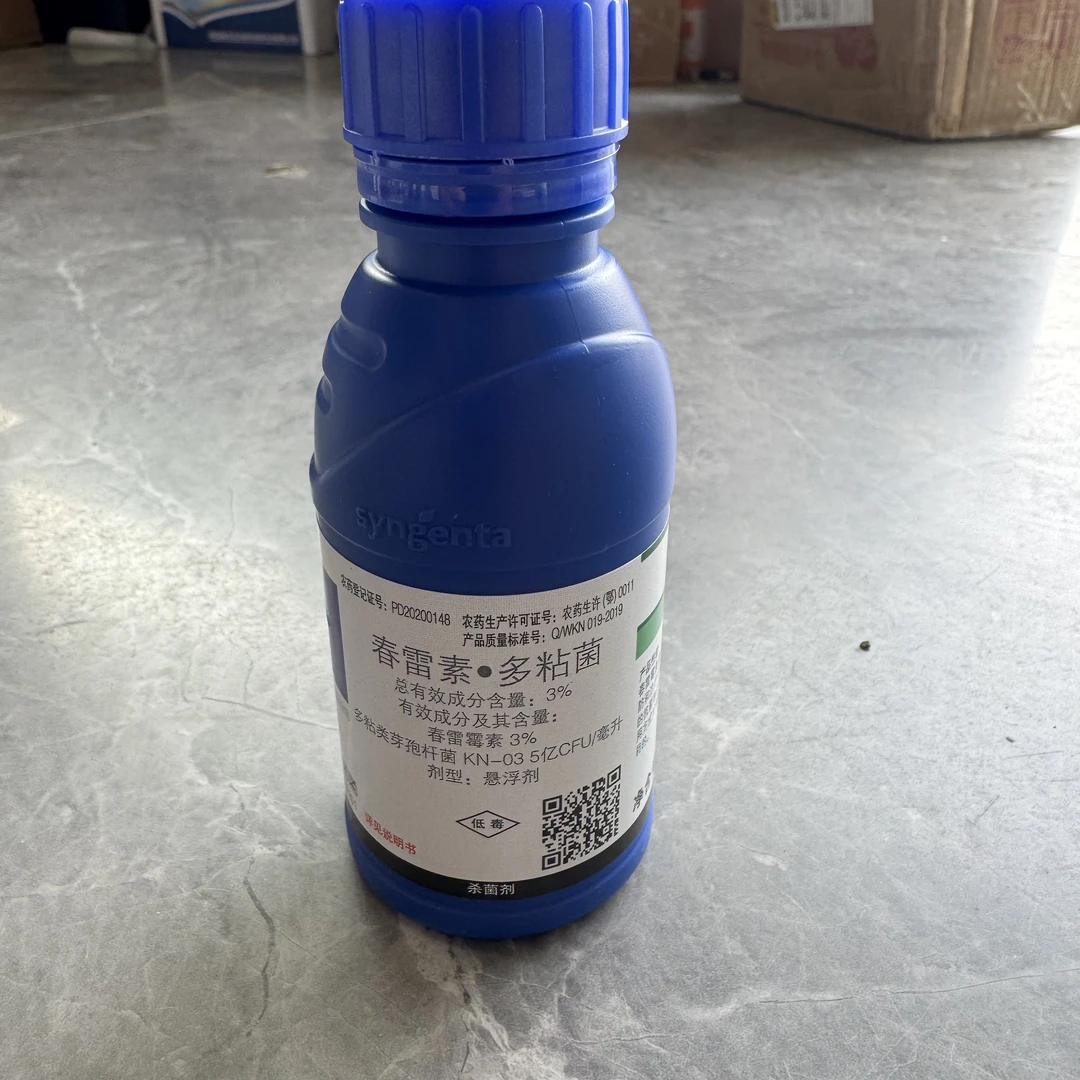 先正达乐惠健，预防细菌性病害的杀菌剂，