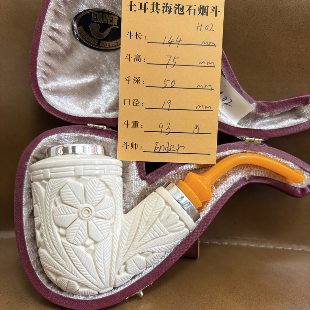 土耳其海泡石烟斗 大师作品 空腔大花篮 手工雕刻精美 用料足