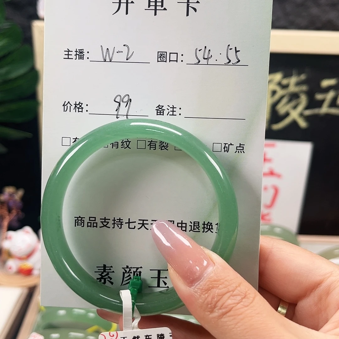 未镶嵌手镯东陵石
