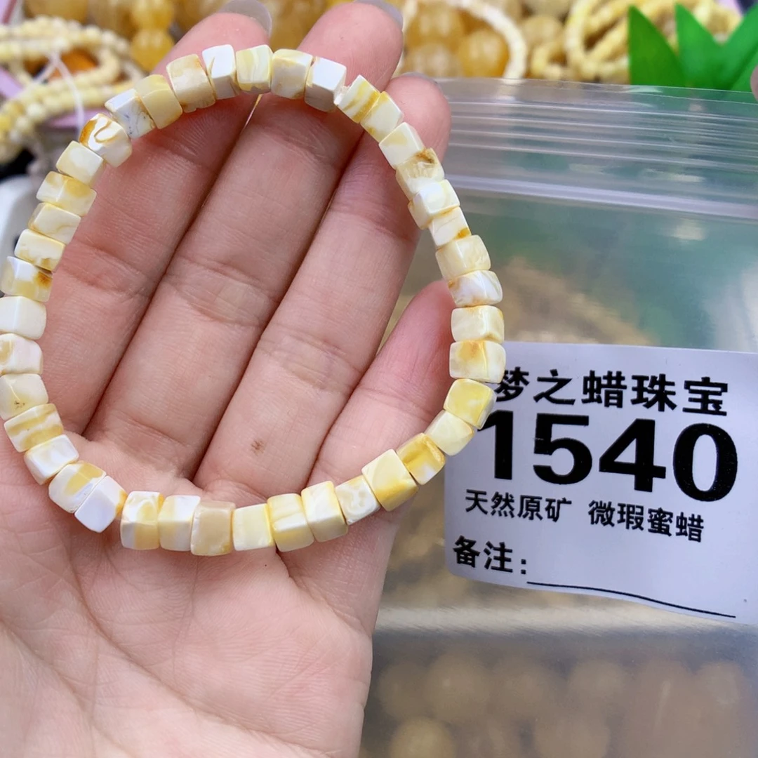 裸石琥珀未镶嵌5.5