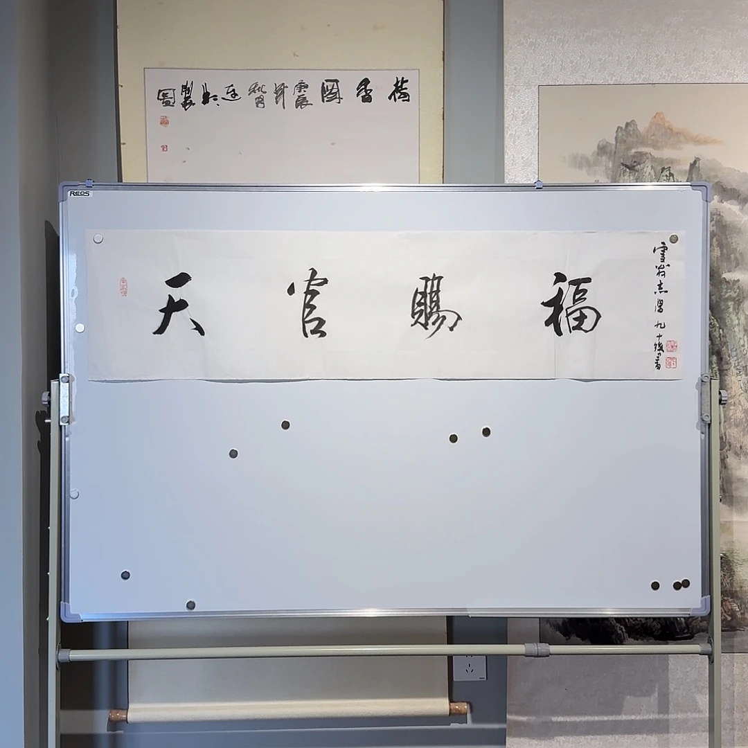 国画于志学，带合影视频