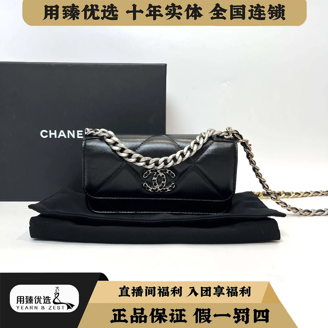 99新 Chanel/香奈儿 19 woc mini斜挎链条单肩包BI9569476