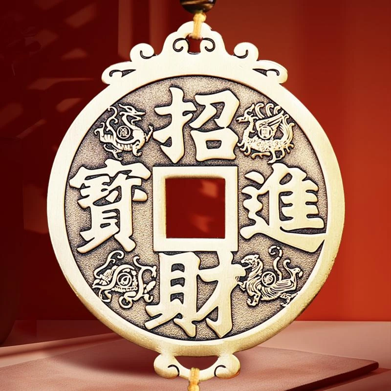 福图塔 纯黄铜招财进宝挂件九鱼聚财图大铜钱四大神兽家客厅摆件