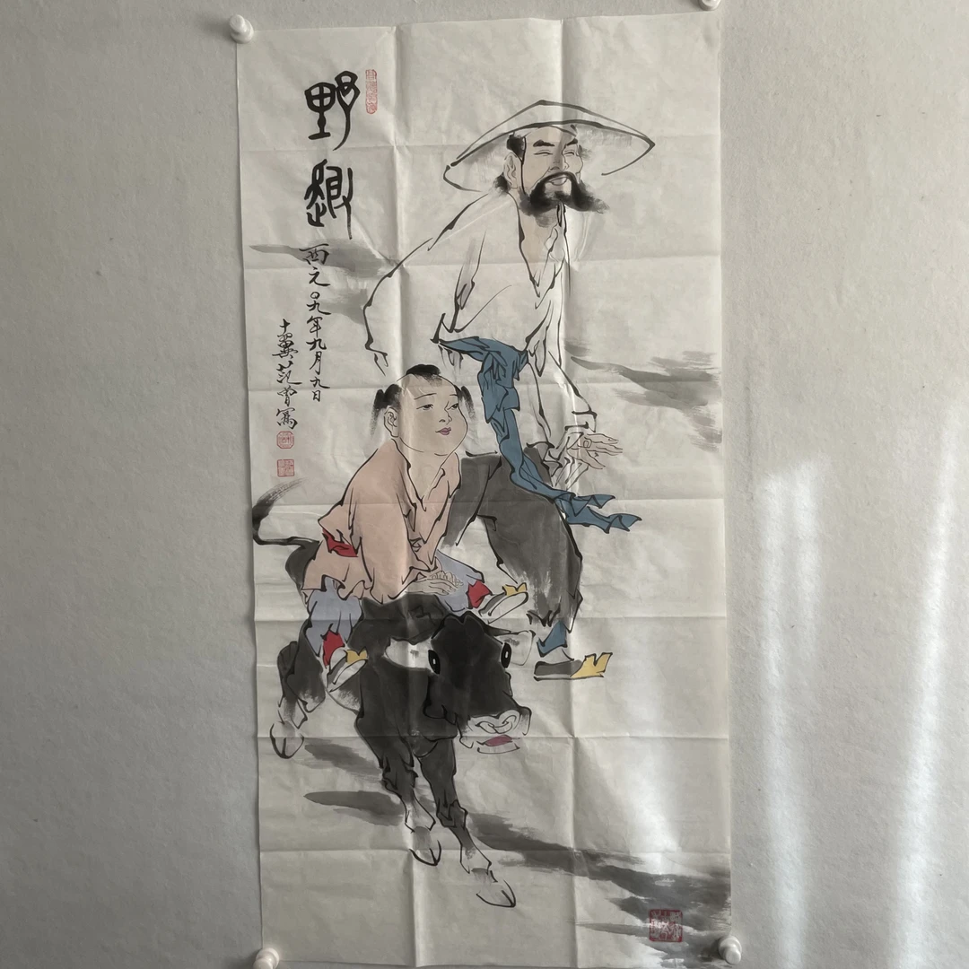 6827 野乡 画集 纸本设色138×68cm