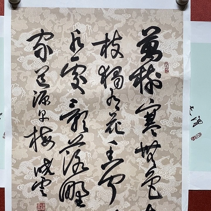 诚***信书法万树直播大漏