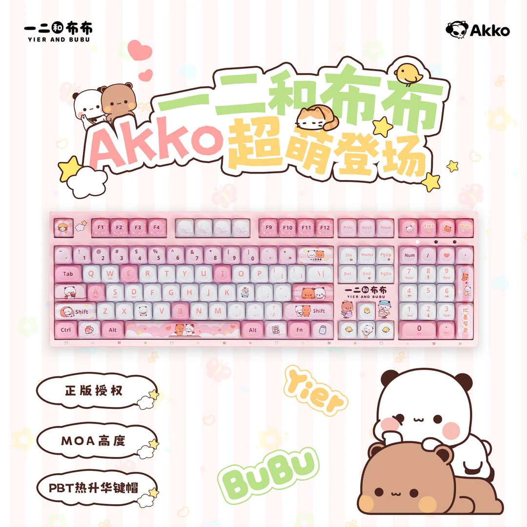 AKKO 3108RF V3 一二和布布联名款键盘 情侣款 可爱有线游戏全键