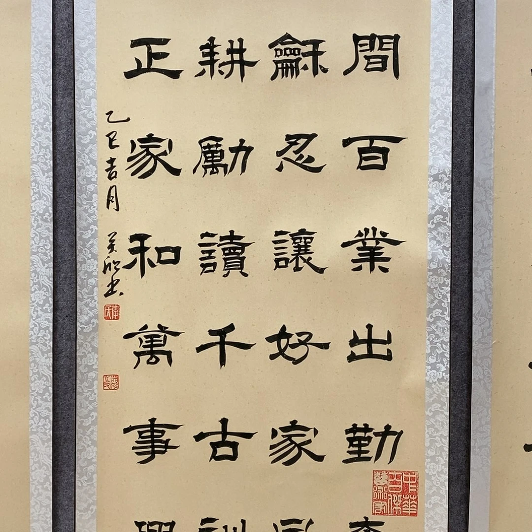 书法书法作品书法作品