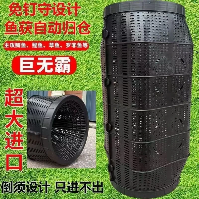 【加大号】新款鱼笼捕黄鳝泥鳅龙虾螃蟹黑鱼通用地笼绳网