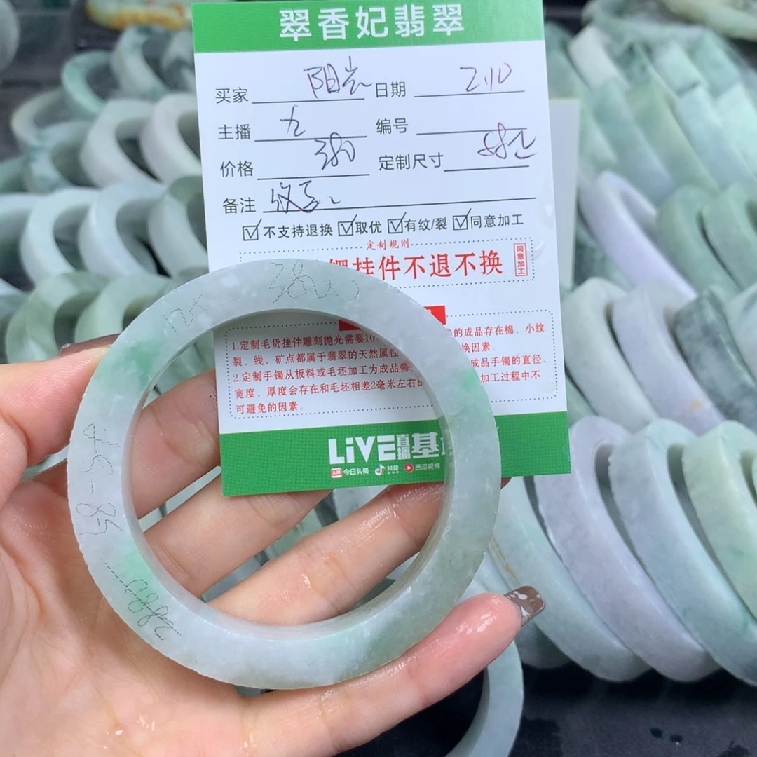 定制翡翠翡翠手镯定制未镶嵌拥**光